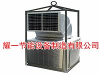 冷風機-石油鑽井冷風機(ji)-冷(leng)氣(qi)機